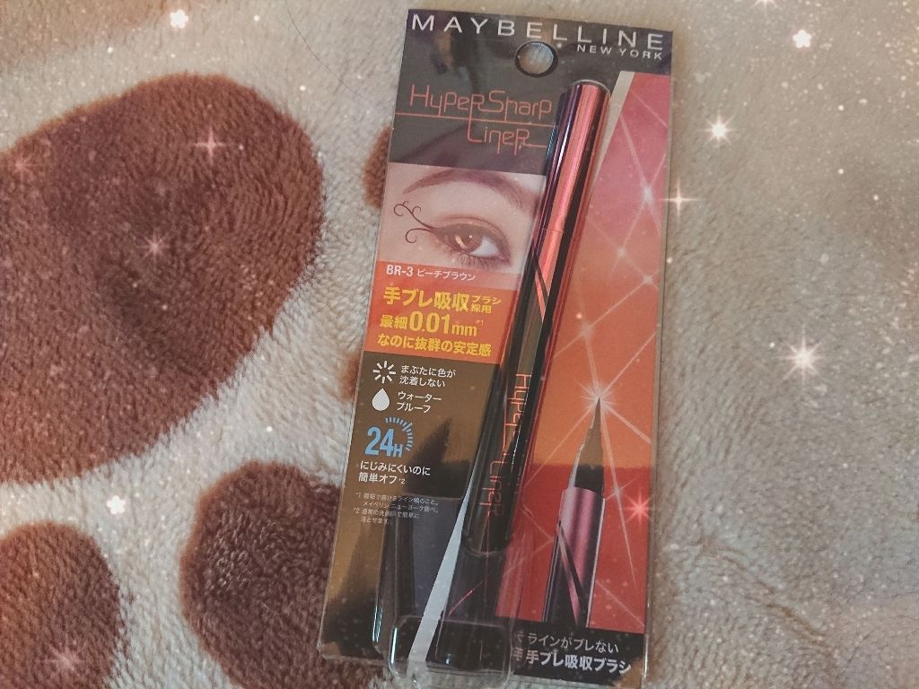 ハイパーシャープ ライナー R/MAYBELLINE NEW YORK/リキッドアイライナーを使ったクチコミ(1枚目)
