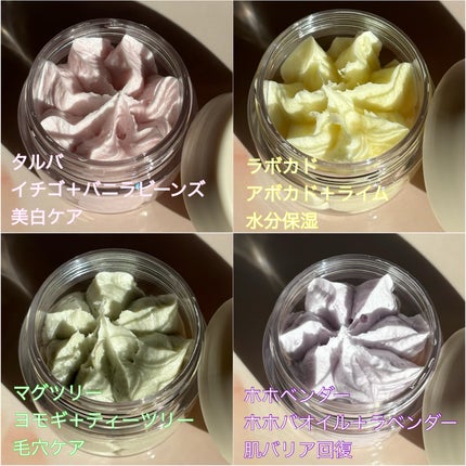 ホイップドヴィーガンパッククレンザーディスカバリーキット/WHIPPED/スキンケアキットを使ったクチコミ(3枚目)