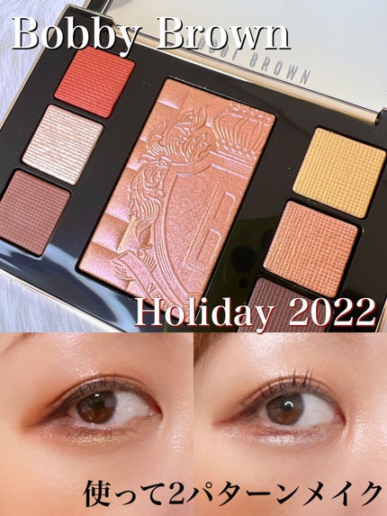リュクス アイ & チーク パレット/BOBBI BROWN/アイシャドウパレットを使ったクチコミ(1枚目)