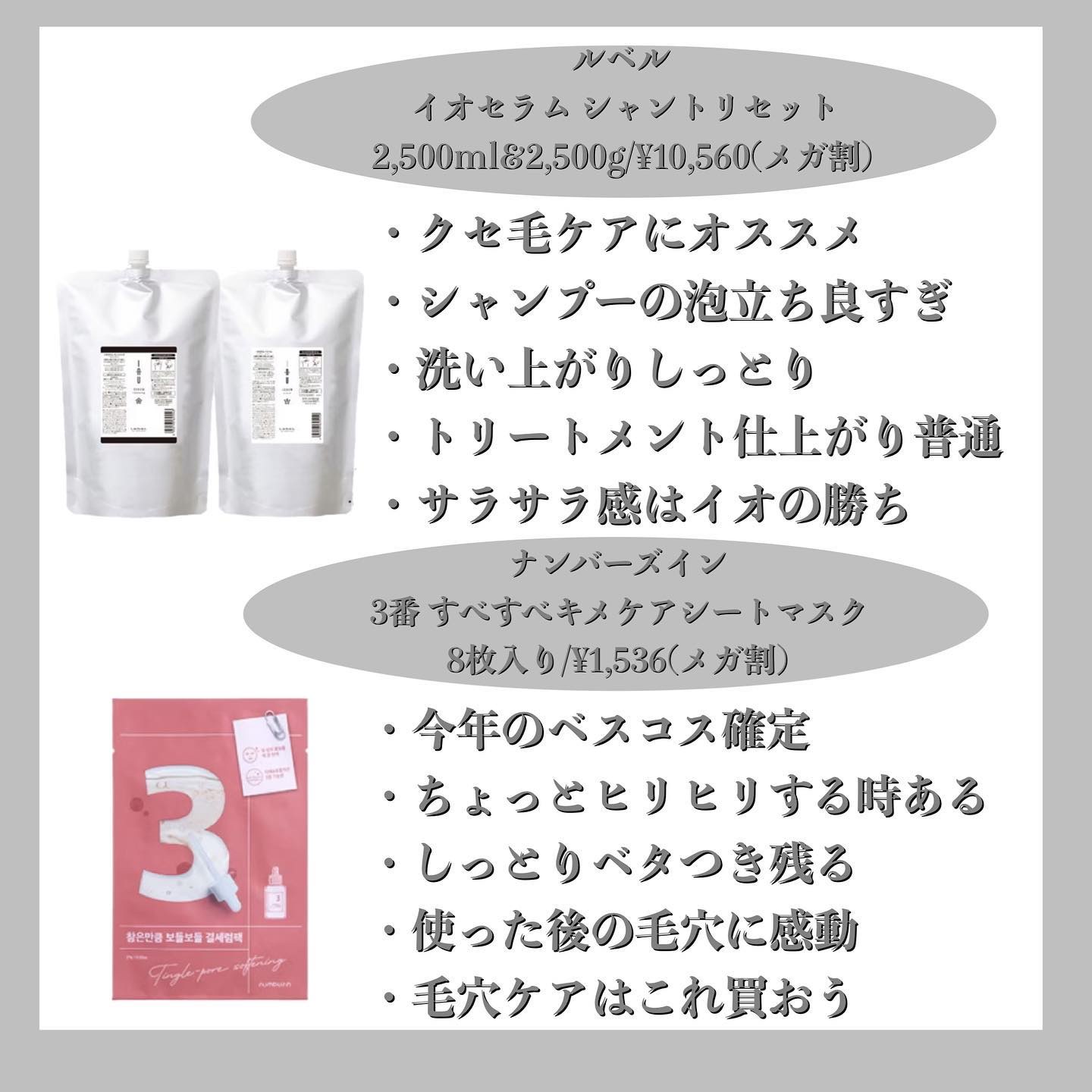 Multi Peptide Serum For Hair Density/The Ordinary/頭皮ローションを使ったクチコミ（2枚目）