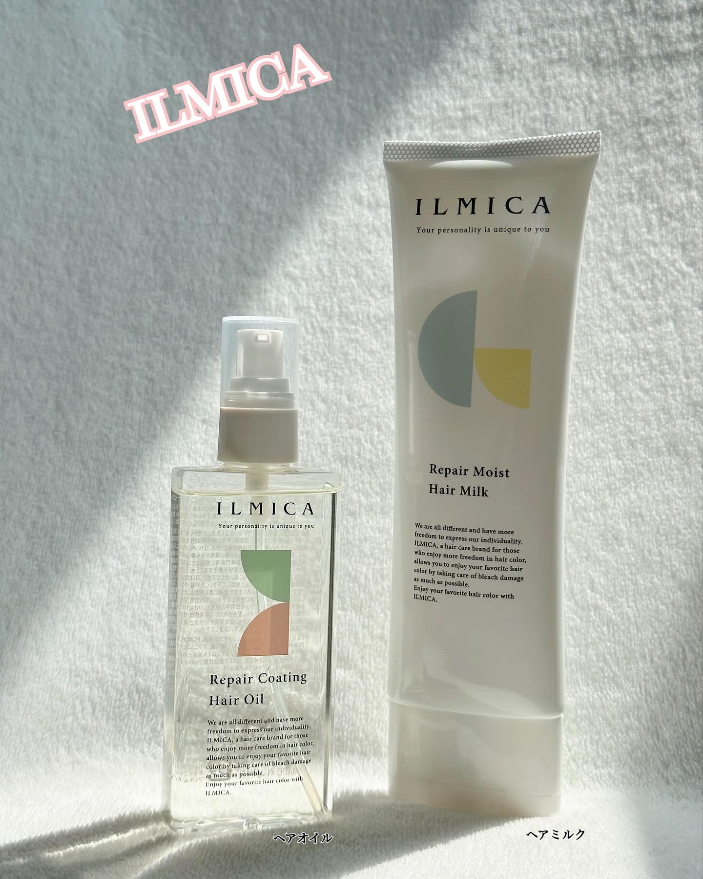 リペアモイストヘアミルク/ILMICA/ヘアミルクを使ったクチコミ（1枚目）