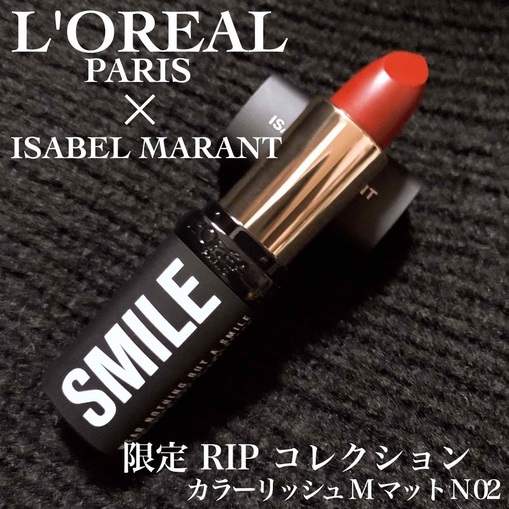 カラーリッシュモイストマットN/ロレアル パリ/口紅を使ったクチコミ(1枚目)