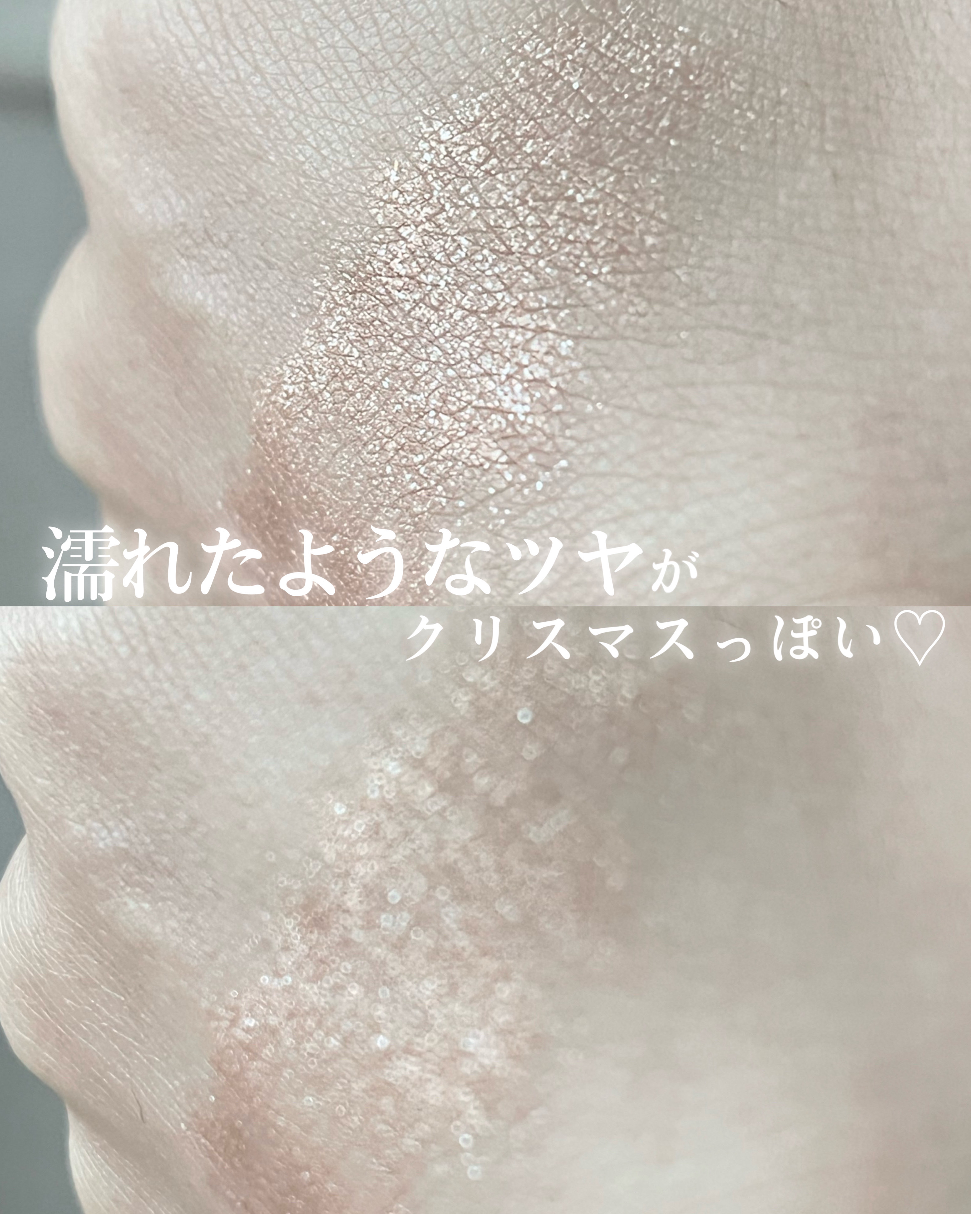 MISSHA カラーフィットスティックシャドウのクチコミ「\ イルミネーションデートに🎄 /
プレゼントして頂いたMISSHAのスティックシャドウが、お.....」（3枚目）