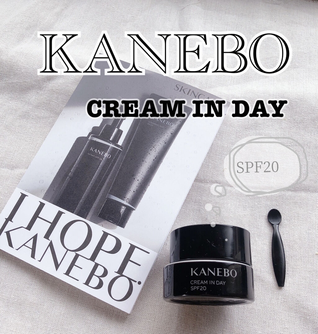 クリーム　イン　デイ/KANEBO/フェイスクリームを使ったクチコミ（1枚目）