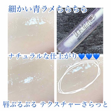 UR GLAM　SHEER LIP GLOSS/U R GLAM/リップグロスを使ったクチコミ（2枚目）