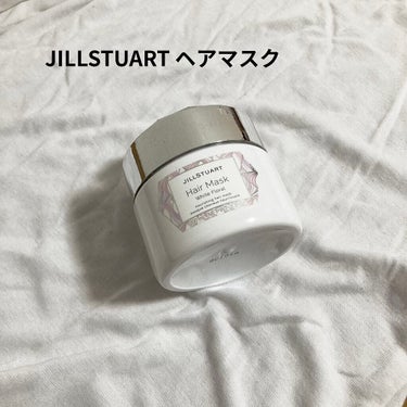 ジルスチュアート ヘアマスク ホワイトフローラル/JILL STUART/洗い流すヘアトリートメントを使ったクチコミ（1枚目）