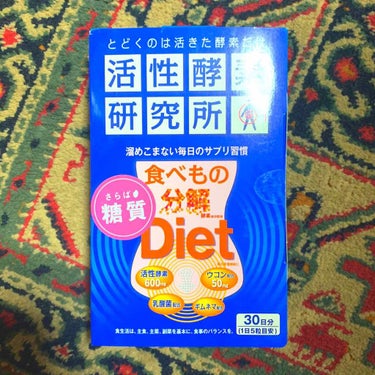 飲み始めて数日でお通じの改善を実感できました！
寒くなるにつれて代謝が落ちるのが心配でしたが、改善に役立っているような気がします。