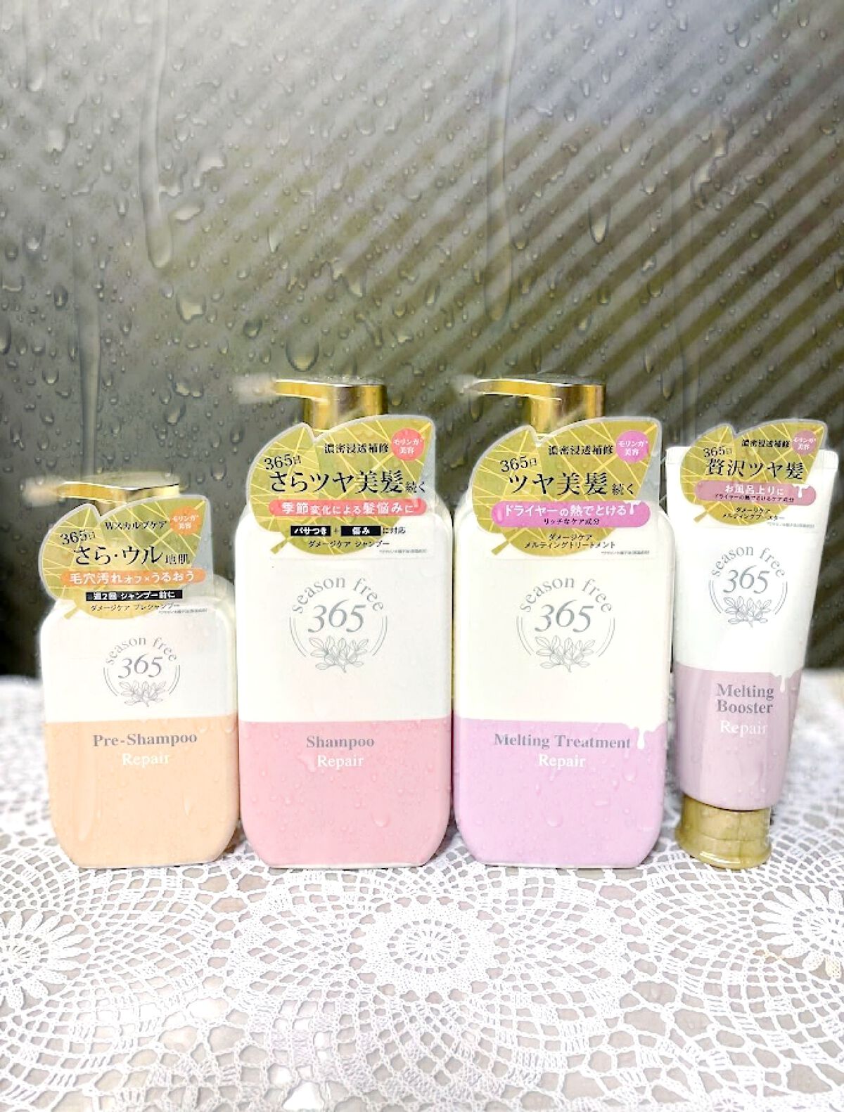 season free 365 リペア メルティングブースターのクチコミ「片手で開閉できるチューブタイプで使い易いです。馴染ませ
サラっとしたゆるめのテクスチャで髪に.....」（2枚目）