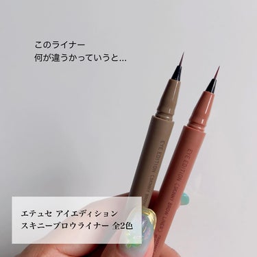 ettusais アイエディション（スキニーブロウライナー）のクチコミ「1本1本描くってこういうこと...🥺
眉メイク苦手な人におすすめ！！
⁡
⁡
エテュセ アイエ.....」（2枚目）