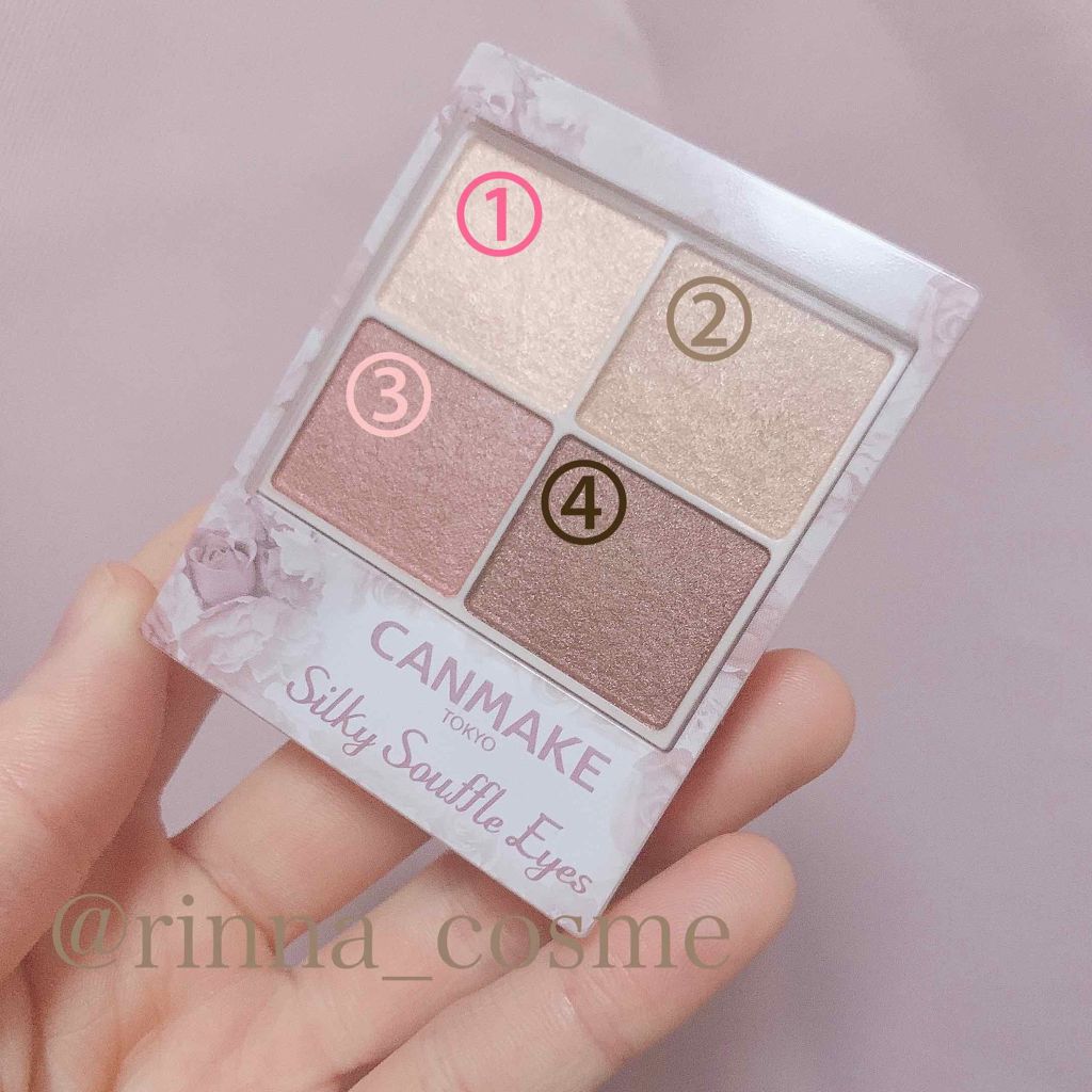 シルキースフレアイズ/キャンメイク/アイシャドウパレットを使ったクチコミ(3枚目)