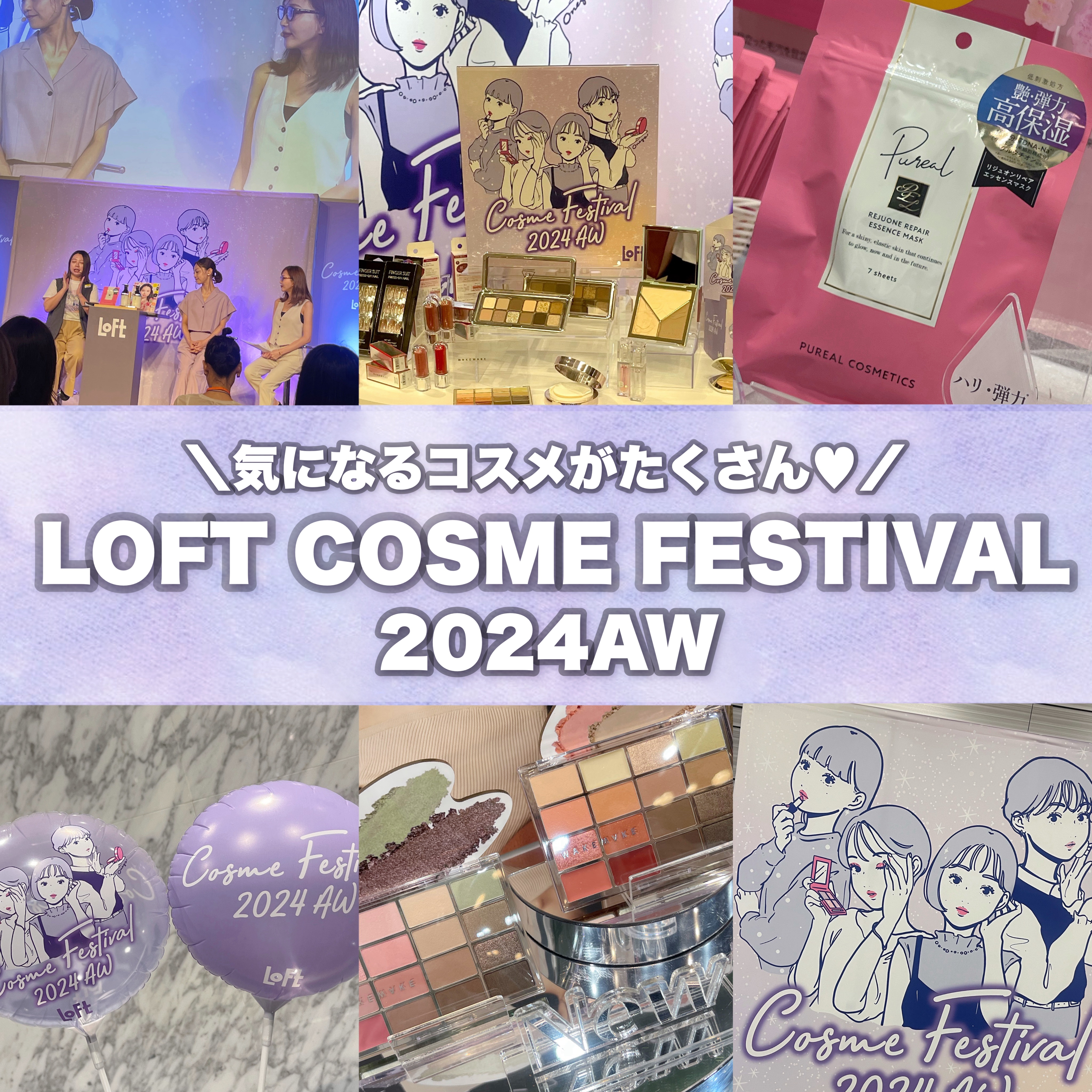 ミネラルインナートリートメントベース/エトヴォス/化粧下地を使ったクチコミ（1枚目）