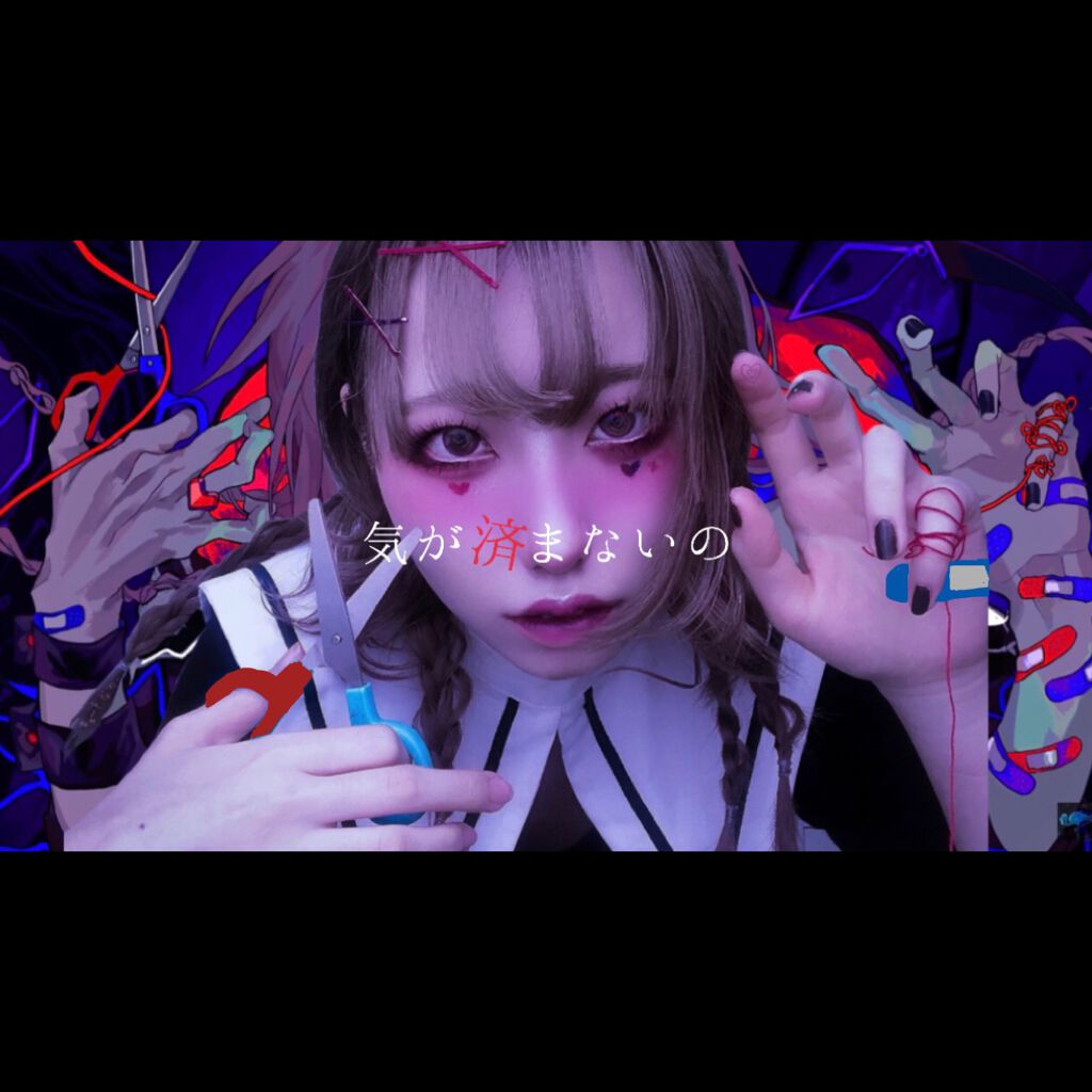 ðmule on LIPS ã~ðããã«ãæ²ã€ã¡ãŒãžã¡ã€ã¯ãð~ãããã¥ãŒããªã«ããžã§ããs..ãïŒ4æç®ïŒ