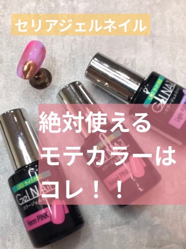 あやちょ on LIPS 「使える100均ネイル。セリアのジェルネイル💅動画付きでご紹介で..」（2枚目）