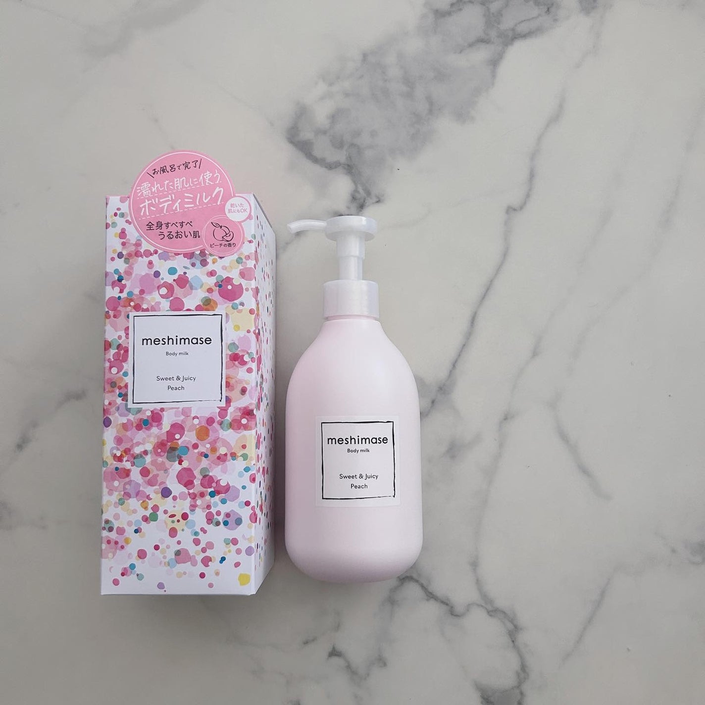 ボディミルク/meshimase/ボディミルクを使ったクチコミ(1枚目)