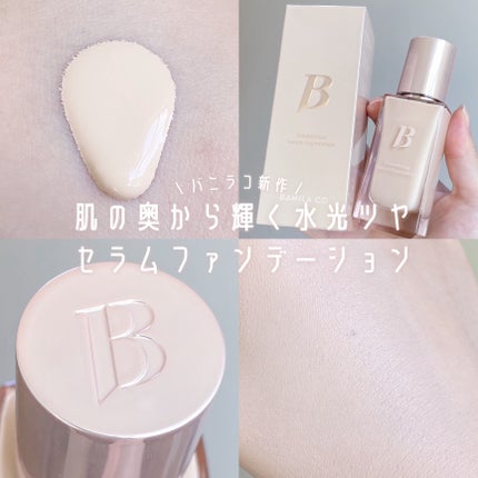 カバーリシャスセラムファンデーション/BANILA CO/リキッドファンデーションを使ったクチコミ(1枚目)