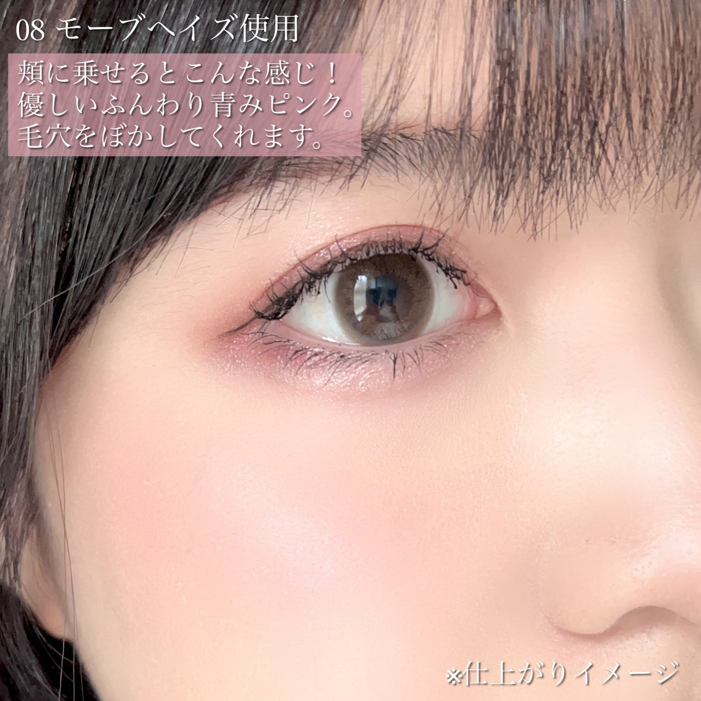 チークステイン ブラッシャー/VDL/パウダーチークを使ったクチコミ(7枚目)