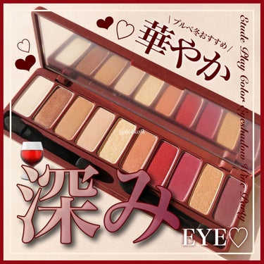 ETUDE プレイカラー アイシャドウのクチコミ「\ ブルベ冬おすすめ！深みカラーパレット /

エチュードの有名アイシャドウを購入！
ブルベ冬.....」（1枚目）