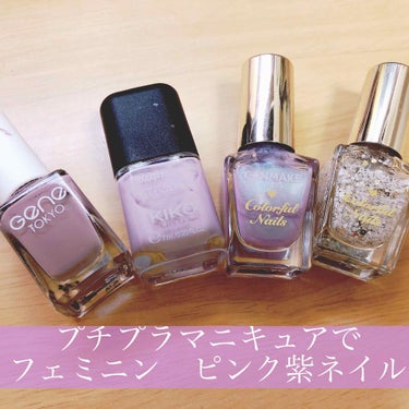 SMART FAST DRY NAIL LAQUER/KIKO/マニキュアを使ったクチコミ（1枚目）