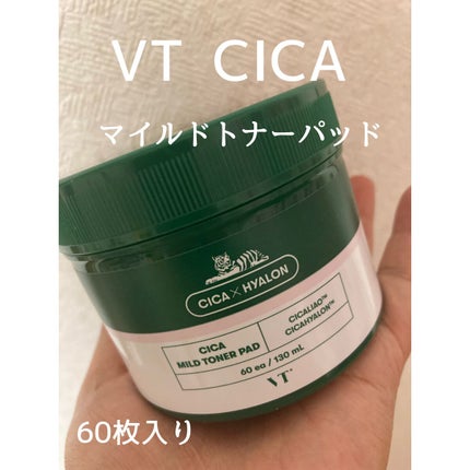 CICA マイルドトナーパッド/VT/トナーパッドを使ったクチコミ(1枚目)