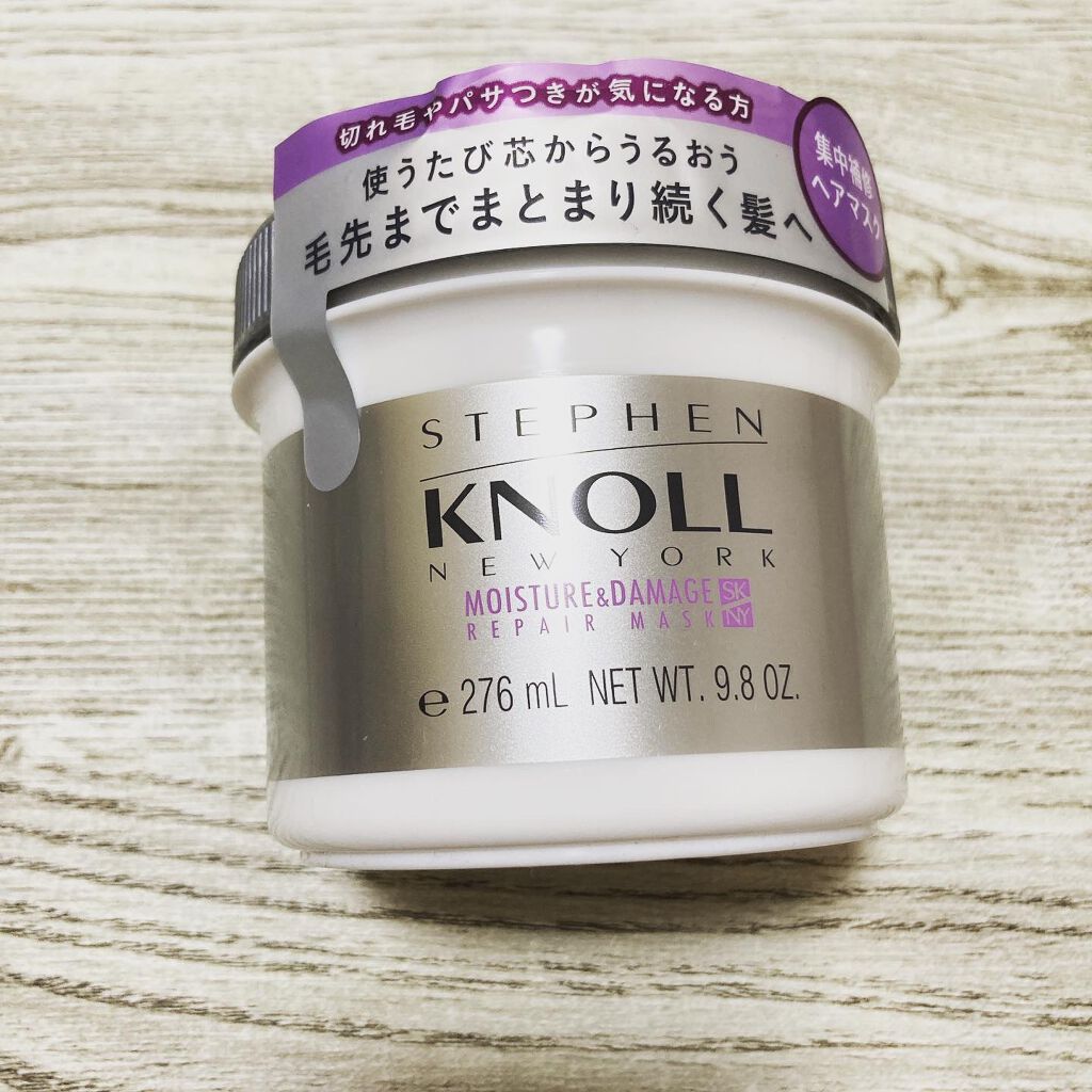 モイスチュア リペアマスク/スティーブンノル ニューヨーク/ヘアマスク・ヘアパックを使ったクチコミ（1枚目）