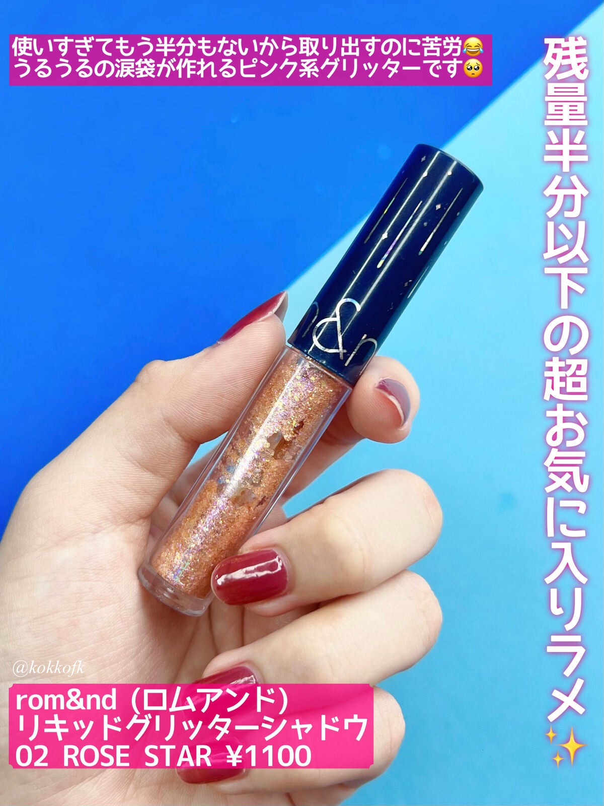 ヴァニラ ラスト オード パルファン/JILL STUART/香水(レディース)を使ったクチコミ(4枚目)