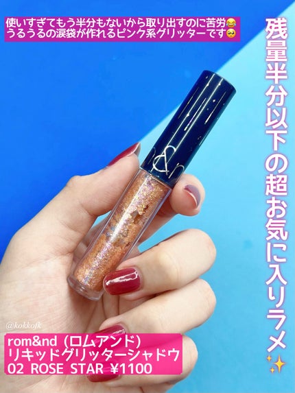 ヴァニラ ラスト オード パルファン/JILL STUART/香水(レディース)を使ったクチコミ(4枚目)