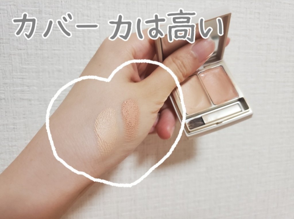 フローレスカバーコンシーラー/RMK/パレットコンシーラーを使ったクチコミ（2枚目）