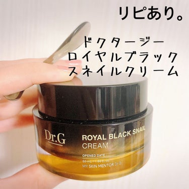 ROYAL BLACK SNAIL CREAM/Dr.G/フェイスクリームを使ったクチコミ（1枚目）