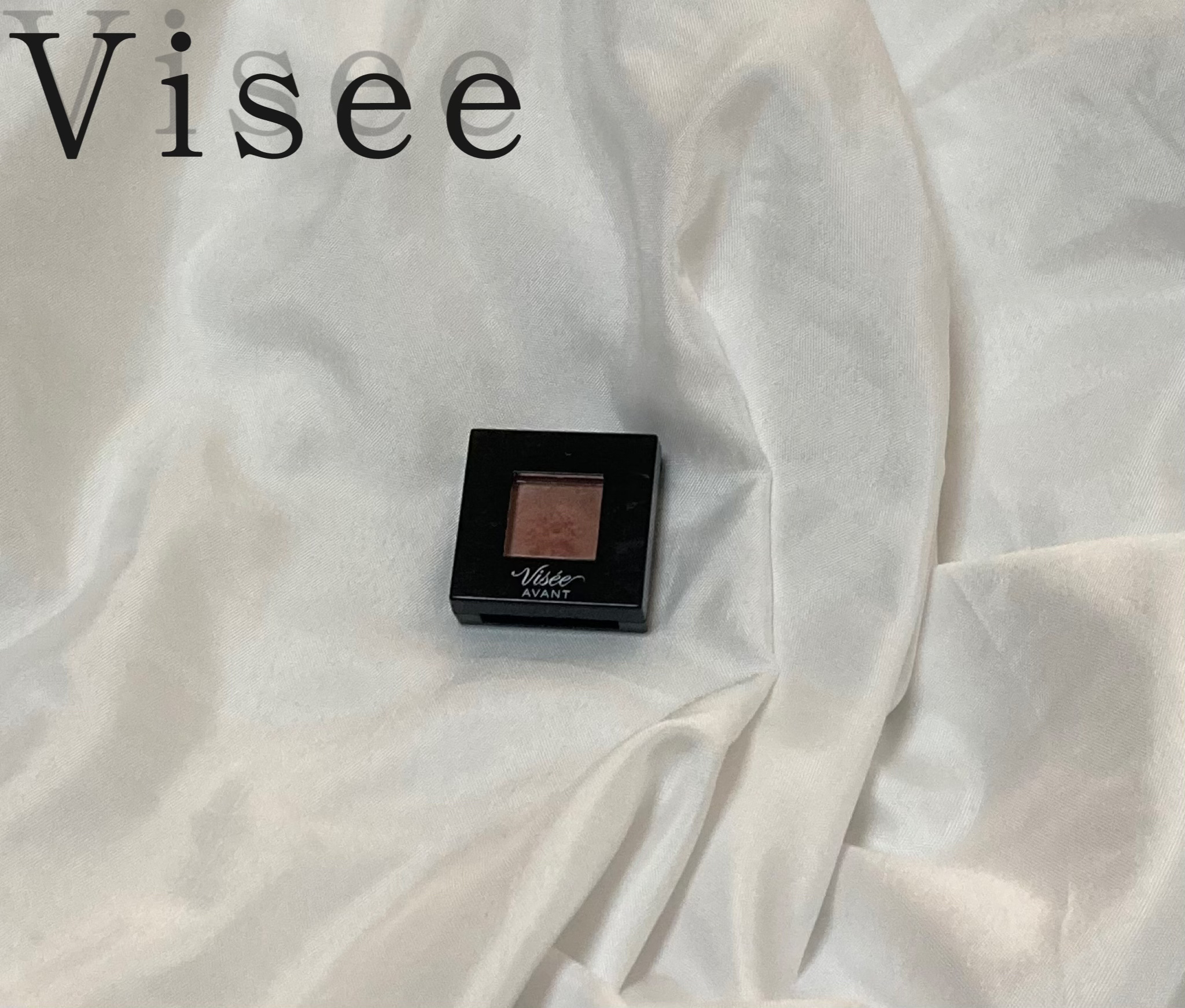 ヴィセ アヴァン シングルアイカラー/Visée/単色アイシャドウを使ったクチコミ（1枚目）