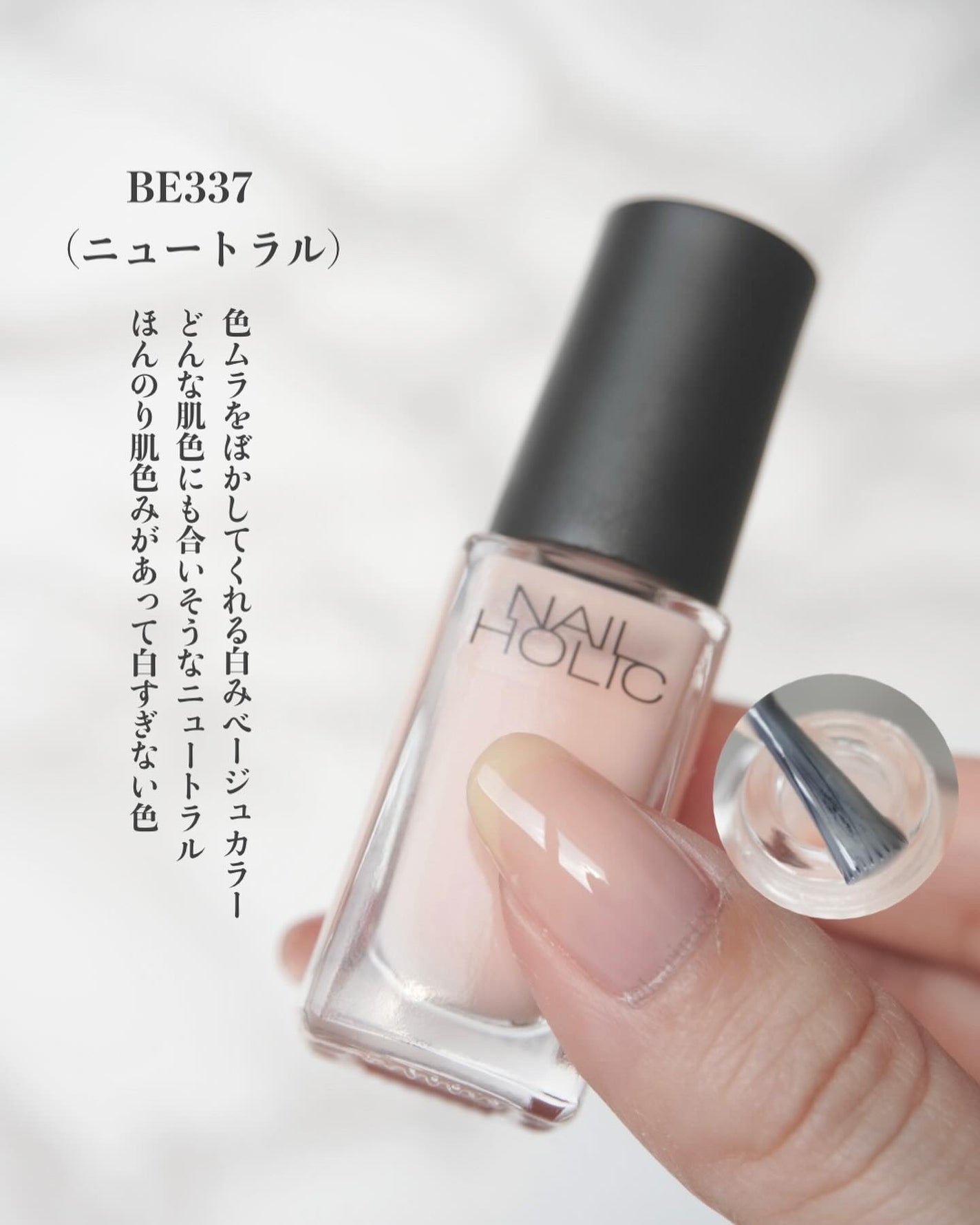 ネイルホリック つめ用ファンデ/ネイルホリック/ネイルトップコートを使ったクチコミ(4枚目)