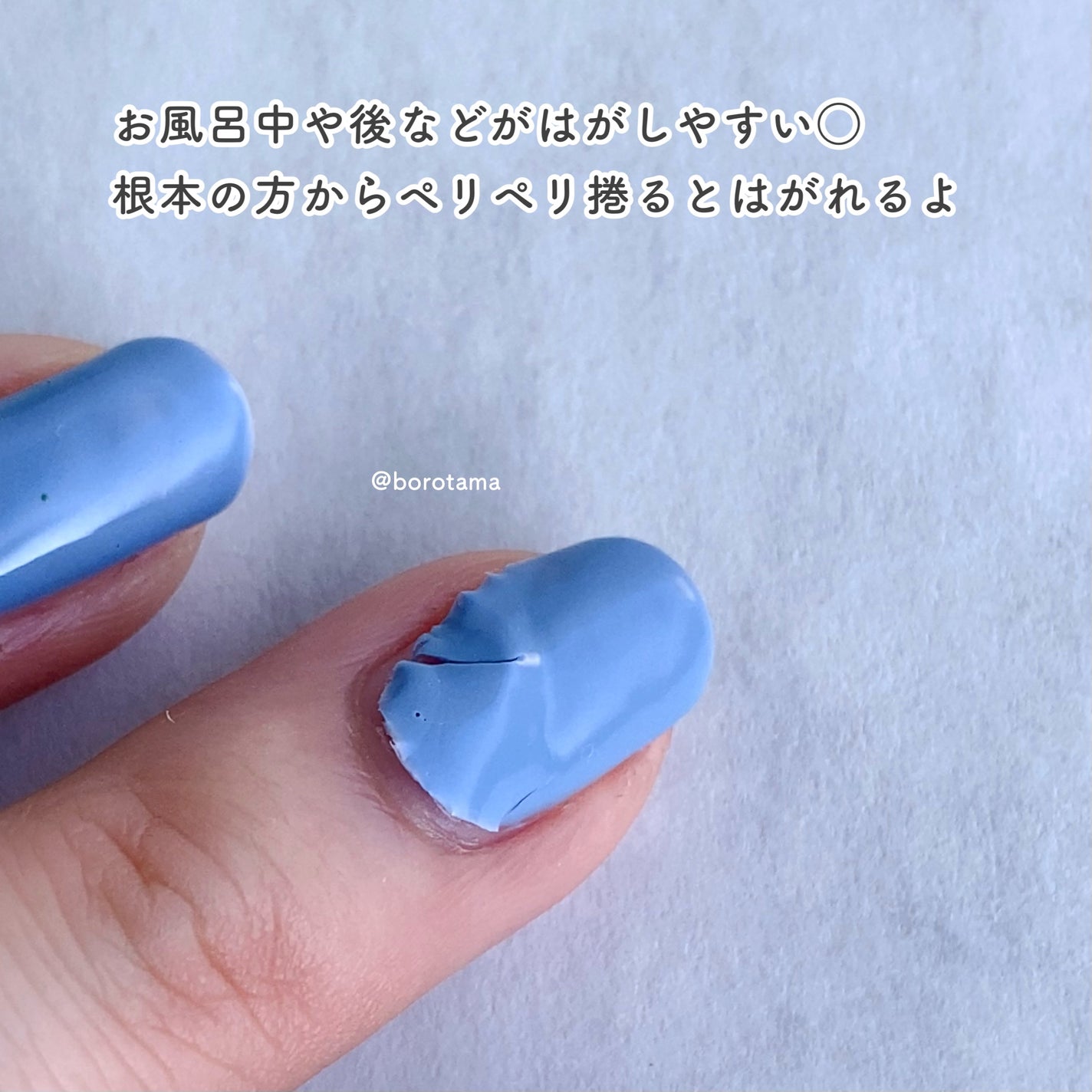 パルP ワンステップピールオフジェル/parkikoi/ジェルネイルを使ったクチコミ(7枚目)