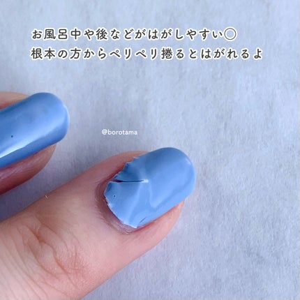 パルP ワンステップピールオフジェル/parkikoi/ジェルネイルを使ったクチコミ(7枚目)