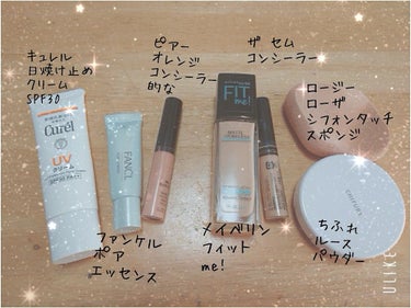 フィットミーリキッドファンデーション/MAYBELLINE NEW YORK/リキッドファンデーションを使ったクチコミ（1枚目）