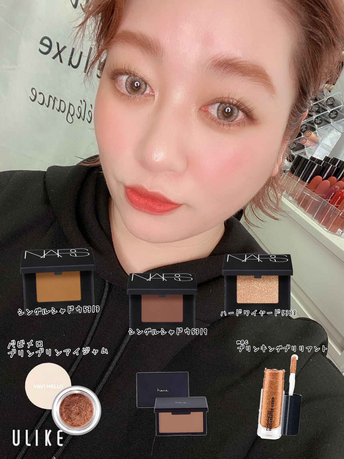 シングルアイシャドー 5319/NARS/単色アイシャドウを使ったクチコミ（1枚目）