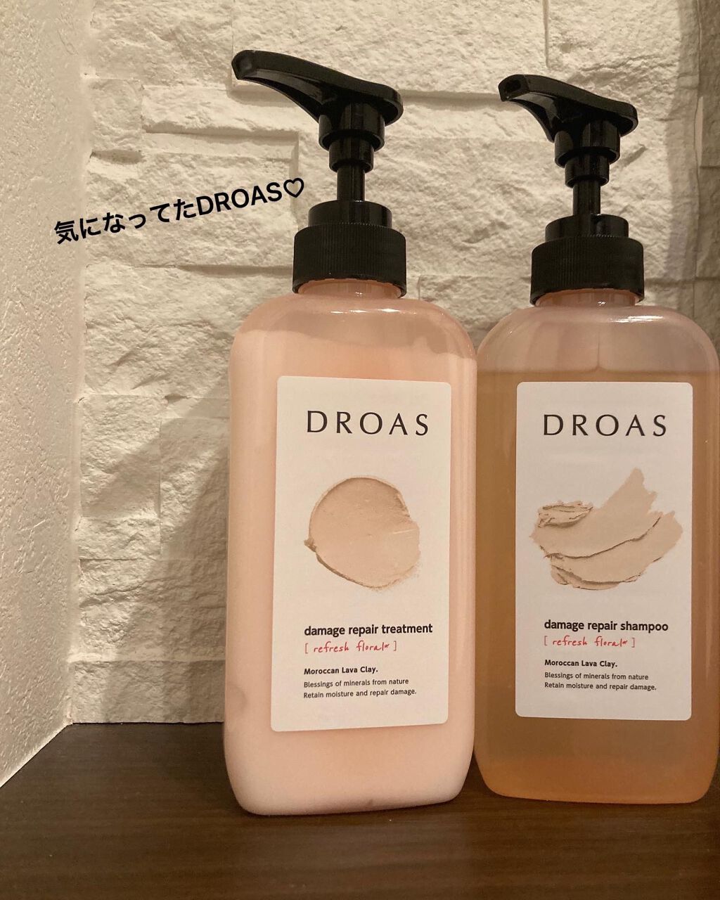 ダメージリペアシャンプー／トリートメント/DROAS/市販シャンプーを使ったクチコミ（1枚目）