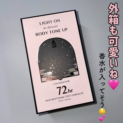 ライトオンインシャワー ボディトーンアップ/BOM/ボディソープを使ったクチコミ(5枚目)