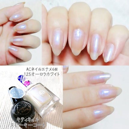 AC ネイルエナメル M/AC MAKEUP/マニキュアを使ったクチコミ(2枚目)