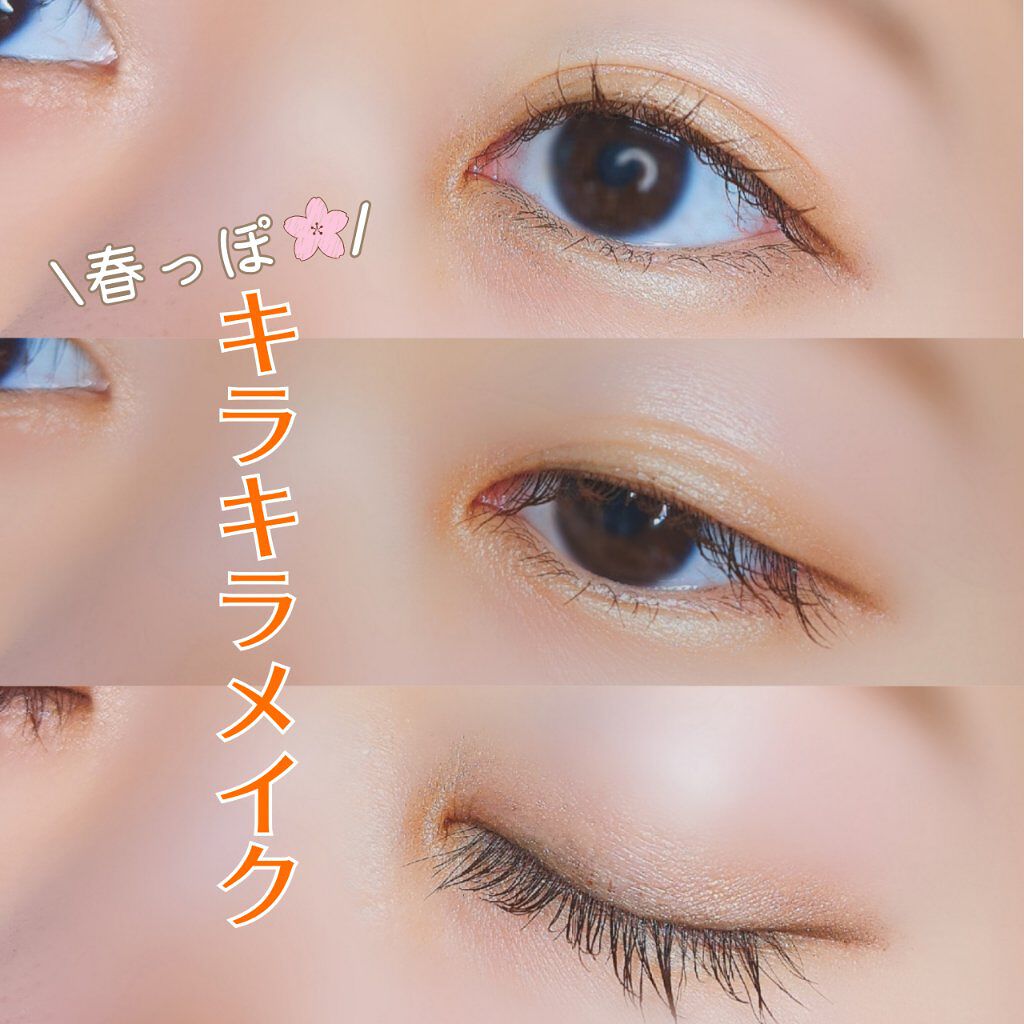 【メイクレシピ】春っぽ🌸キラキラメイク✨

今回は、秋冬に使いやすいアイシャドウを使用して、春っぽいメイクを紹介します！

🤍使用アイテム
・ジルスチュアート　クチュールミックスアイズ02
・メイクアップレボリューション　アイラブチョコ