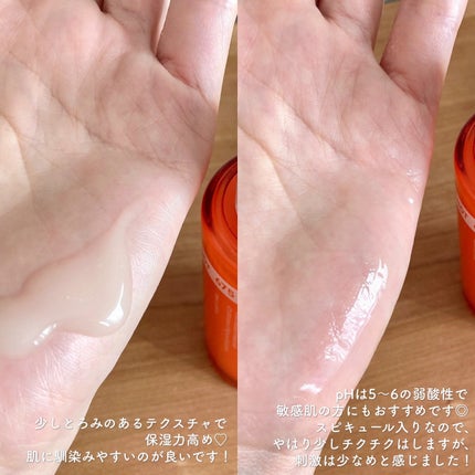 PDRNショット675/COSNORI/美容液を使ったクチコミ(3枚目)