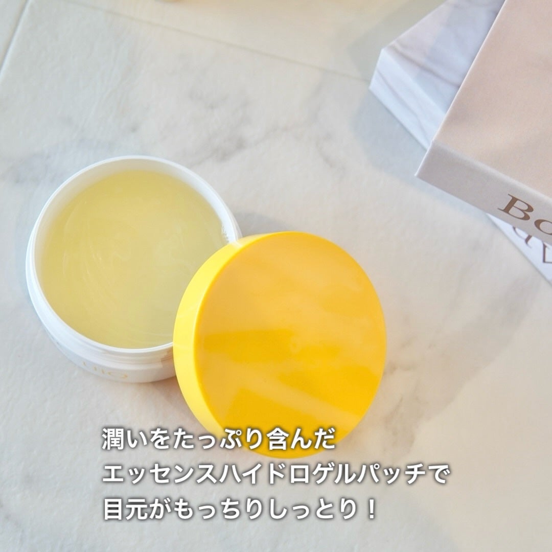 バイオームビタC黒クマアイパッチ/UIQ/シートマスク・パックを使ったクチコミ(3枚目)