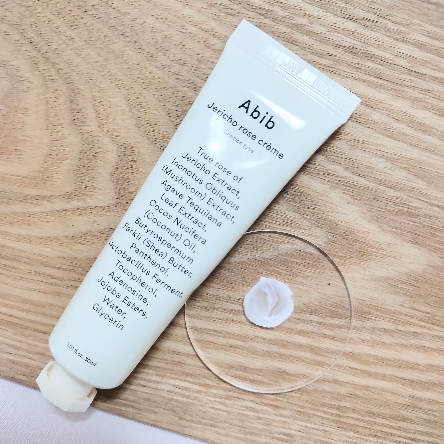 復活草クリーム ニュートリションチューブ/Abib /フェイスクリームを使ったクチコミ(3枚目)