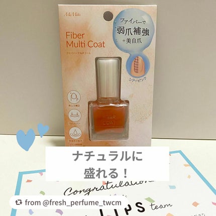 Mimitsネイルコートシリーズ 4種類/ビー・エヌ/ネイルトップコートを使ったクチコミ(1枚目)