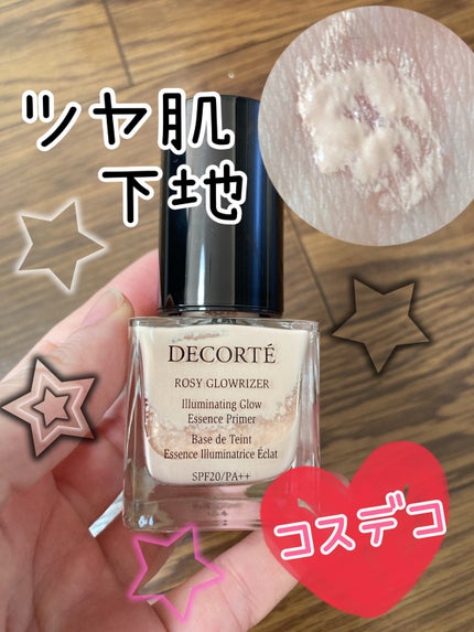 ロージー グロウライザー/DECORTÉ/化粧下地を使ったクチコミ(1枚目)