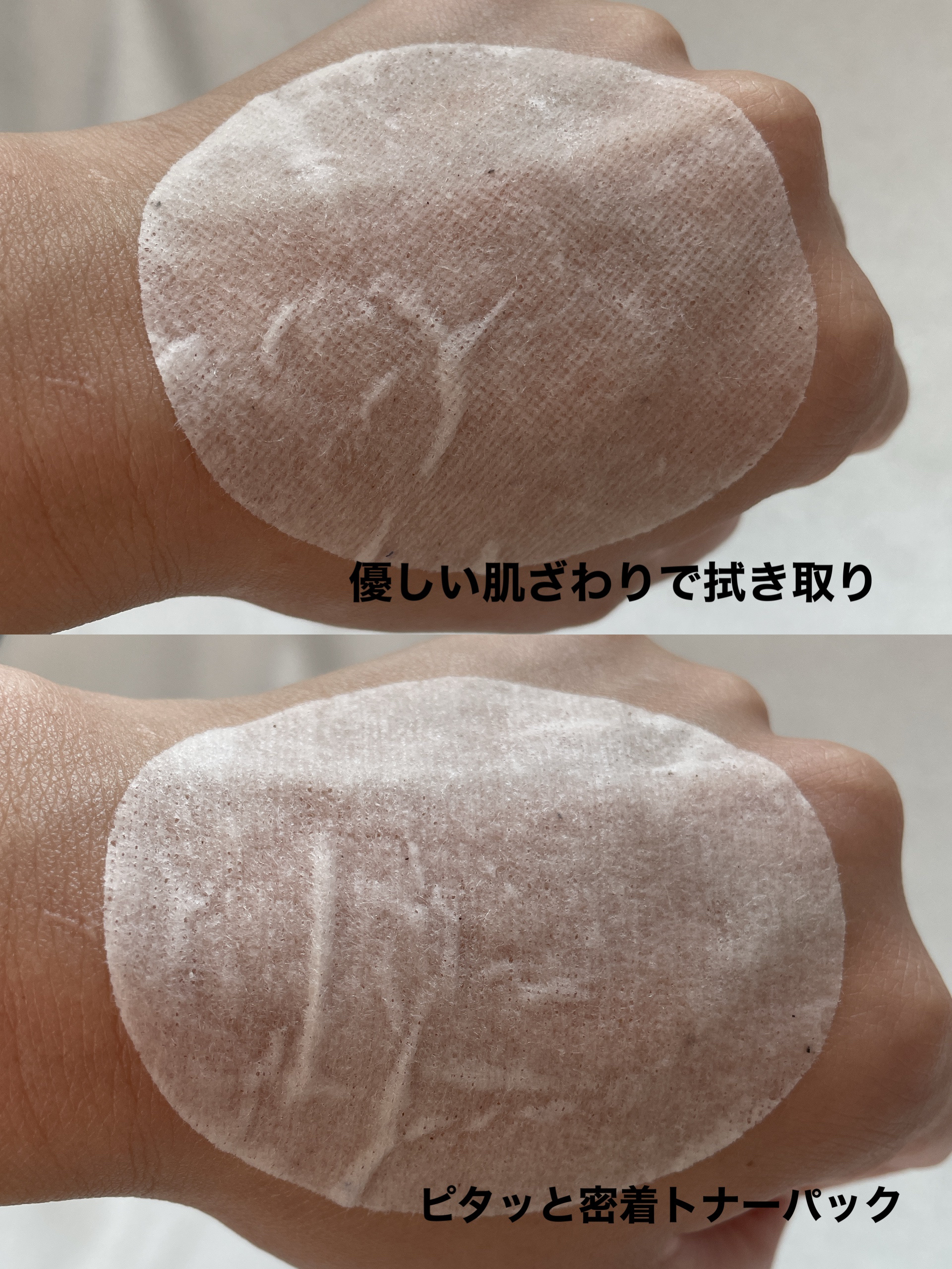 ジンジャーアクアリリーフパッド 60枚/Bonajour/トナーパッドを使ったクチコミ（3枚目）