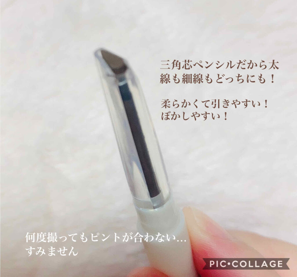 DE 3WAYアイブロウ/ピコモンテ/アイブロウペンシルを使ったクチコミ（3枚目）