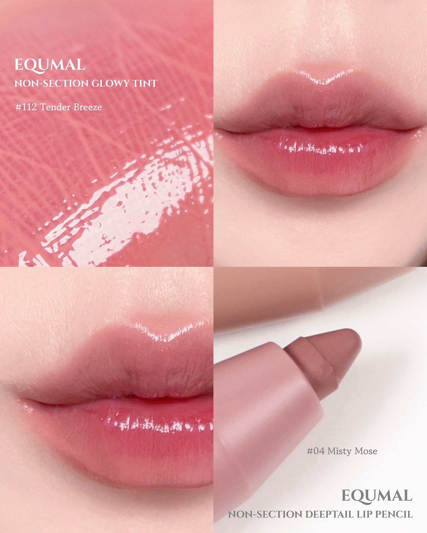 ノンセクション ディープテールリップペンシル/EQUMAL/リップライナーを使ったクチコミ（3枚目）