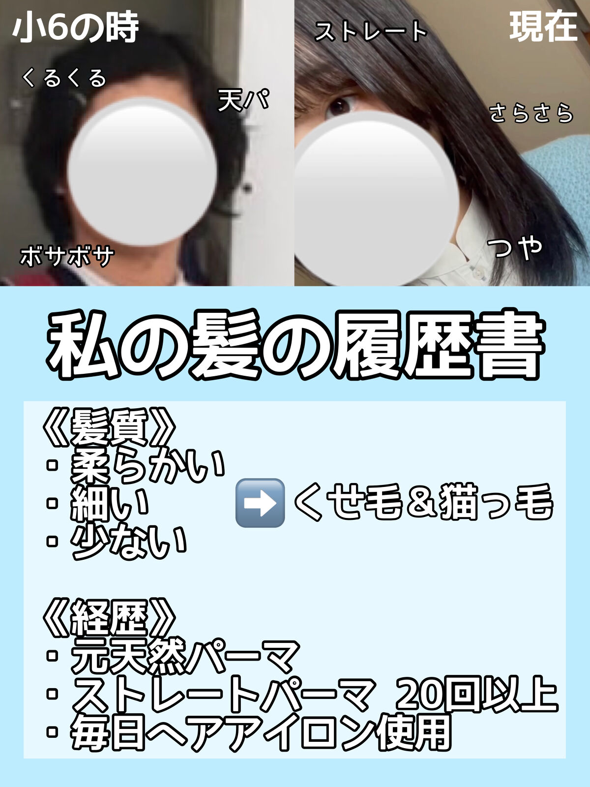 オイルトリートメント #EXヘアオイル/ルシードエル/ヘアオイルを使ったクチコミ（2枚目）