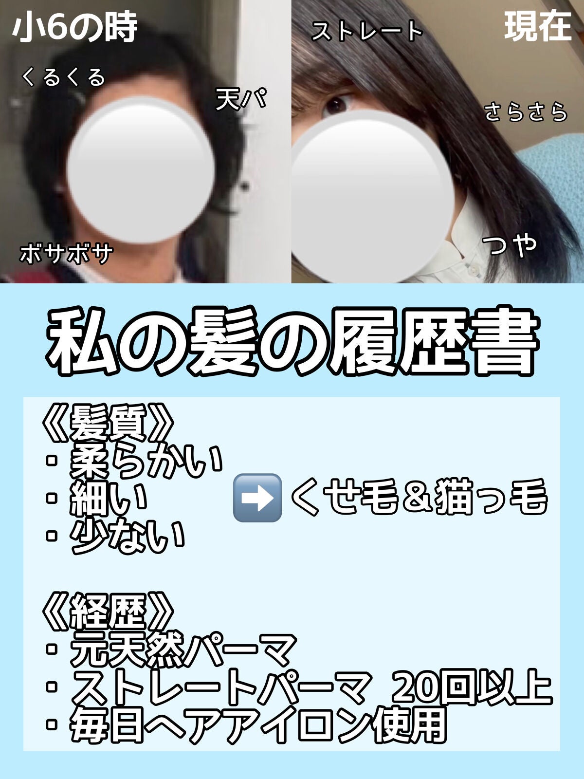 オイルトリートメント #EXヘアオイル/ルシードエル/ヘアオイルを使ったクチコミ(2枚目)