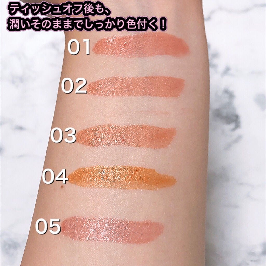 ウォータリーティントリップ/CEZANNE/リップティントを使ったクチコミ(5枚目)