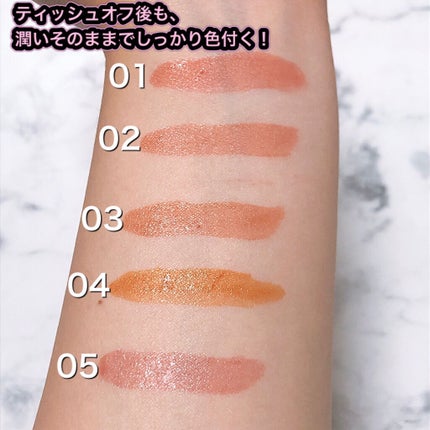 ウォータリーティントリップ/CEZANNE/リップティントを使ったクチコミ(5枚目)